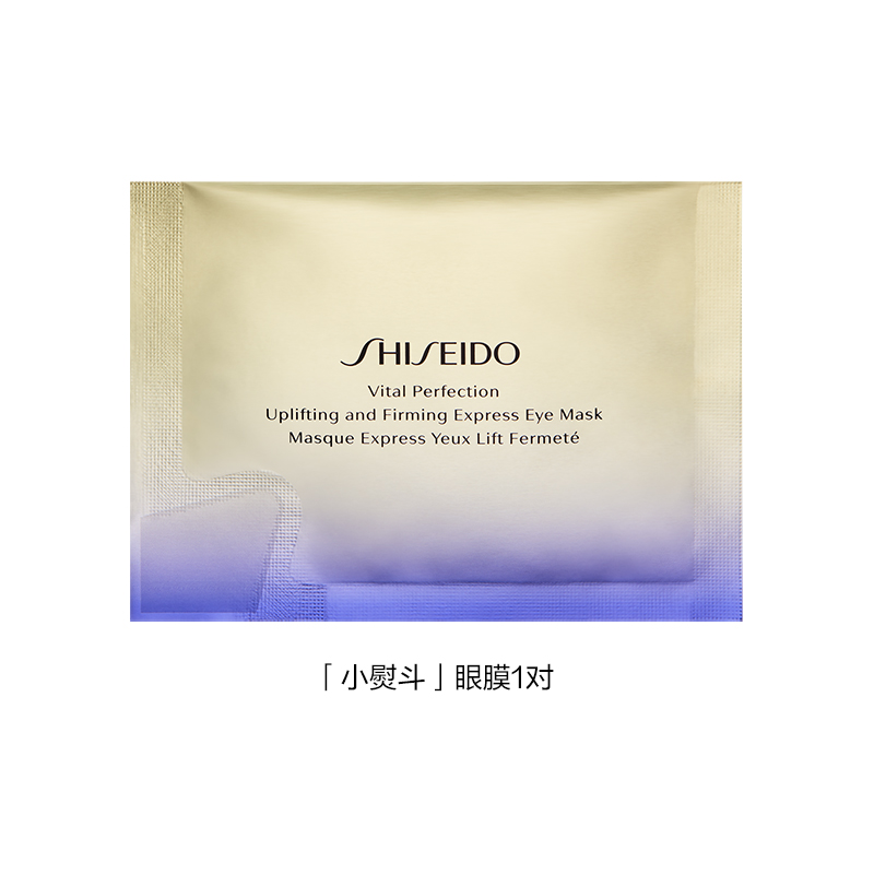 悦薇眼膜1对
