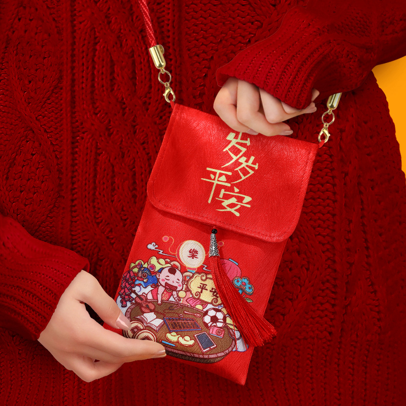 红包2026年新款创意特色马年新年高档通用款小朋友斜跨压岁钱布袋