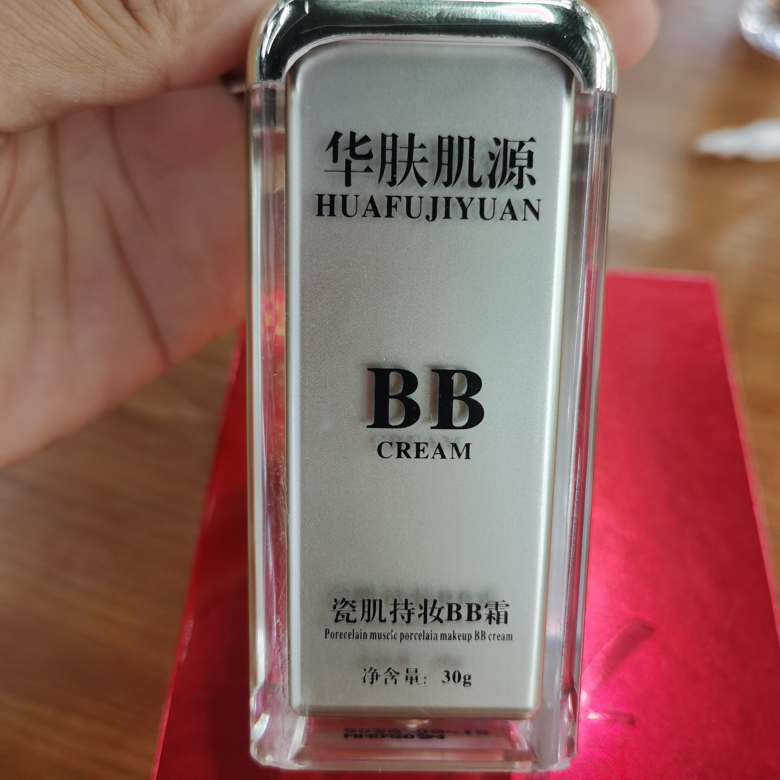 华肤肌源多效紧致养肤持妆bb霜瓷肌BB霜正品持妆BB霜