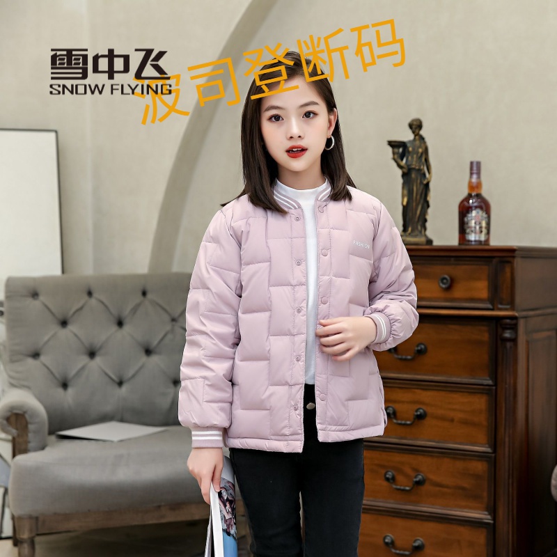 雪中飞羽绒服儿童羽绒服内胆中大童校服神器新款白鸭绒外套轻薄款
