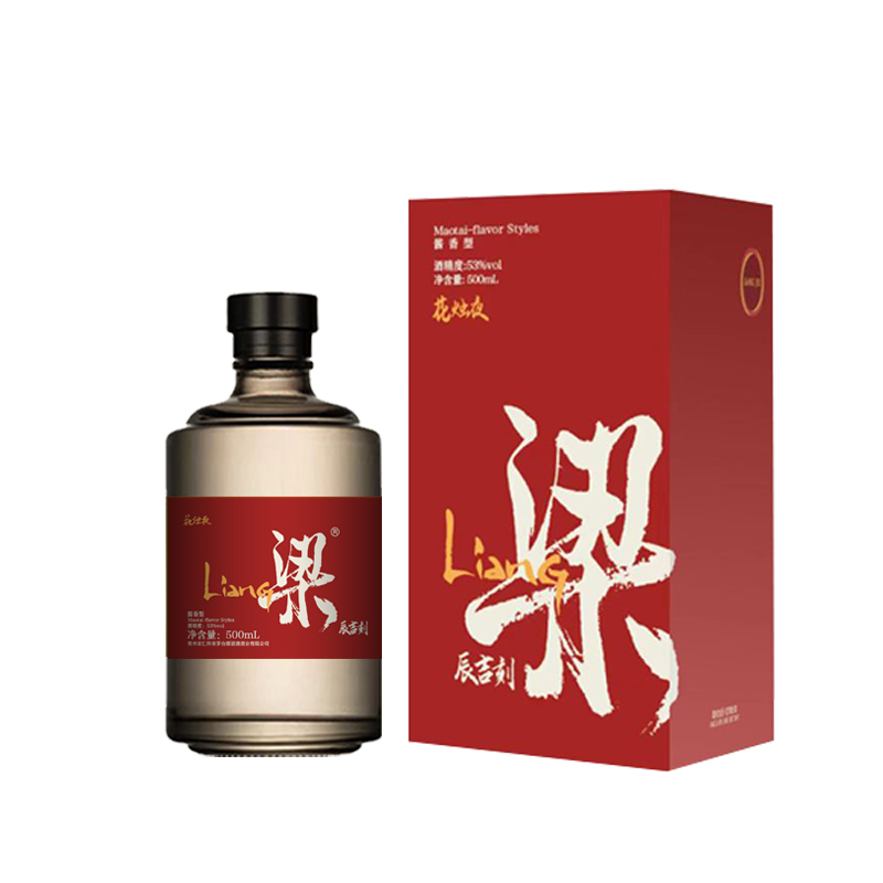 梁酒酒业 梁辰吉刻·花烛夜 贵州酱香型白酒 精装53%Vol500ml