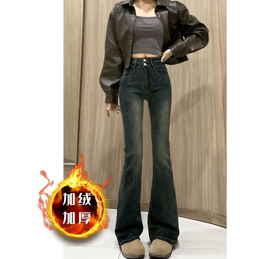 加绒加厚水泥灰微喇牛仔裤女秋冬小个子高腰显瘦大码马蹄喇叭裤潮