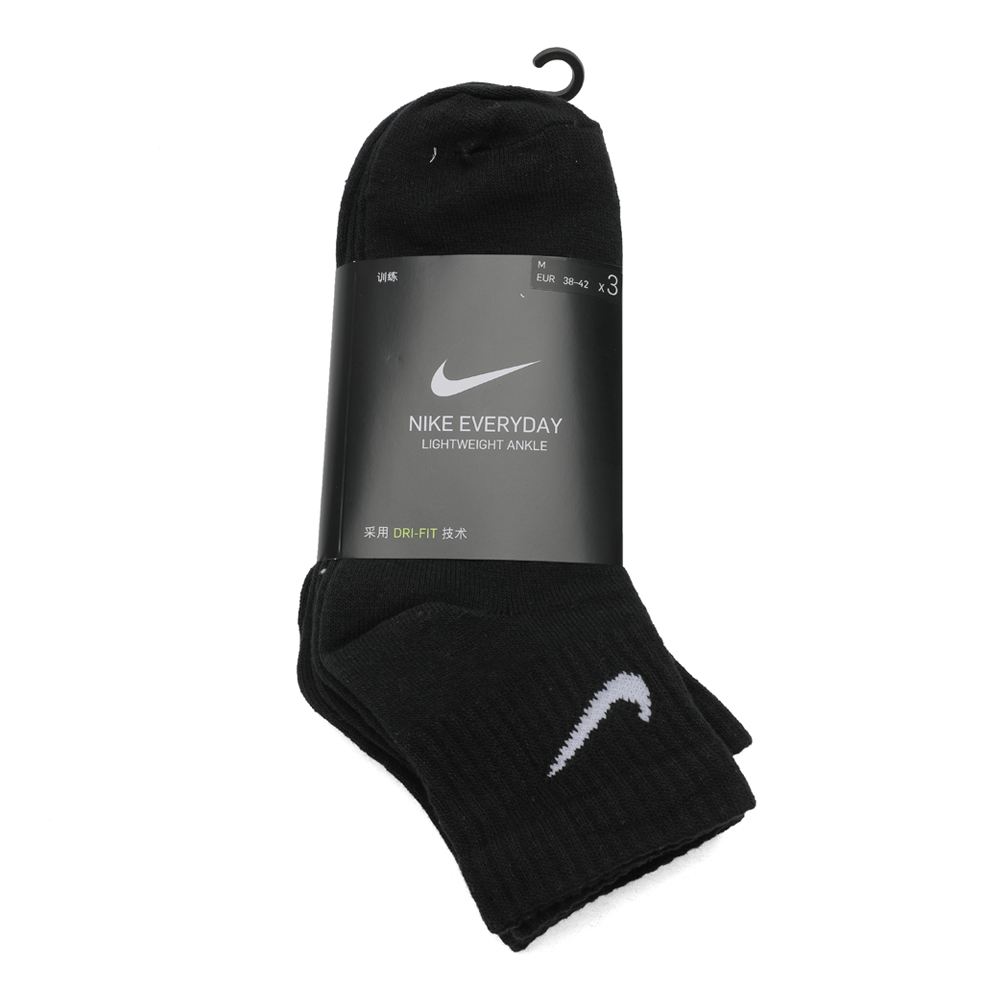 Nike/耐克男女户外跑步训练运动舒适百搭三双装休闲袜SX7677-010