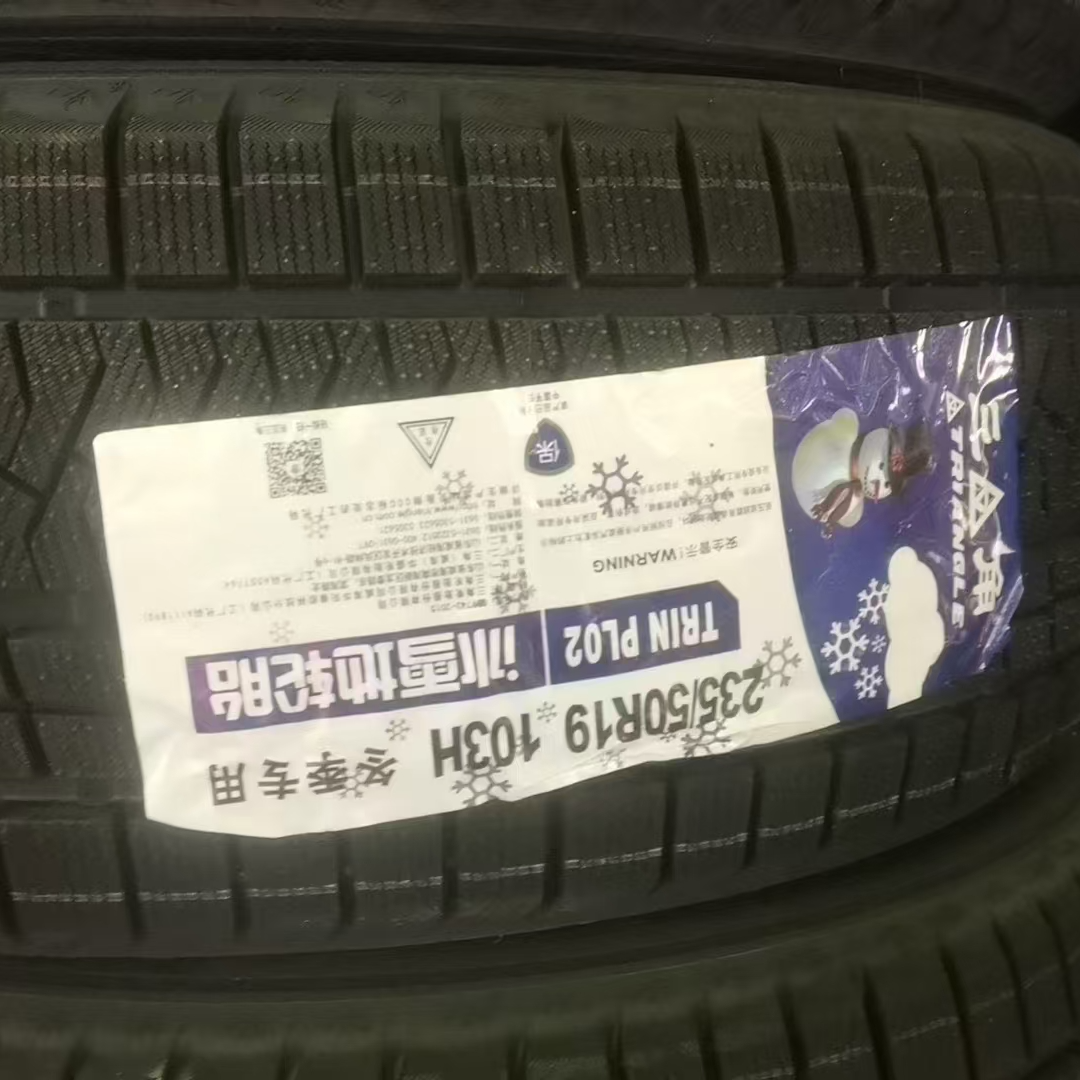 25年三角雪地胎18寸-21寸