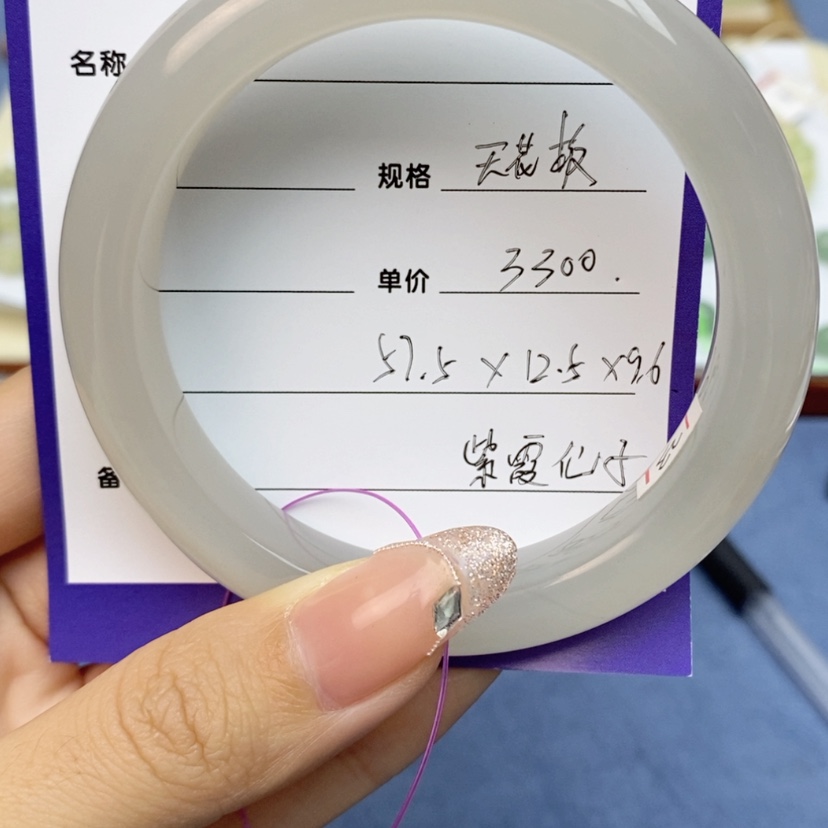 【闪购商品】和田玉手镯未镶嵌调*57