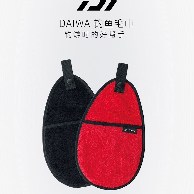 达亿瓦DA-9200钓鱼专用双层纯棉毛巾钓鱼毛巾