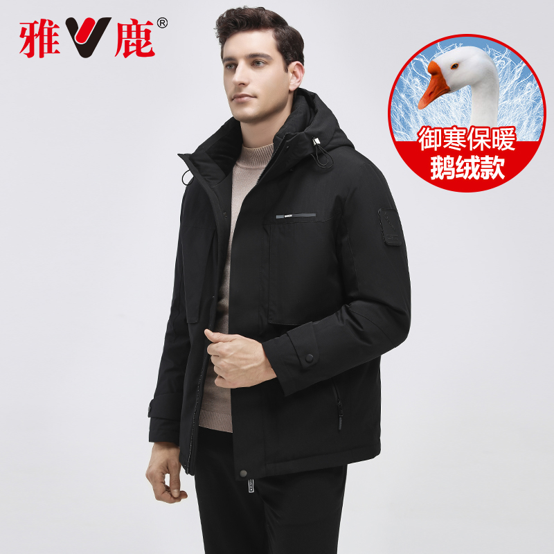 V/雅鹿2023冬季新款中年男士羽绒服短款加厚连帽防风保暖男款外套