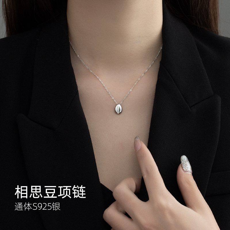 坠链均925银合成锆石 相思豆项链锁骨链气质吊坠小众设计女款小众