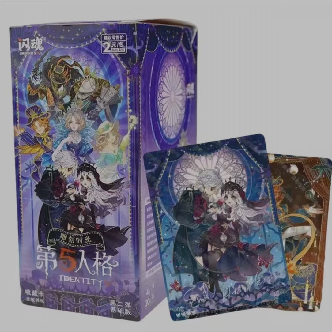 【玩法合集】闪魂授权第五人格雕刻时光基础二弹卡牌盲盒代拆