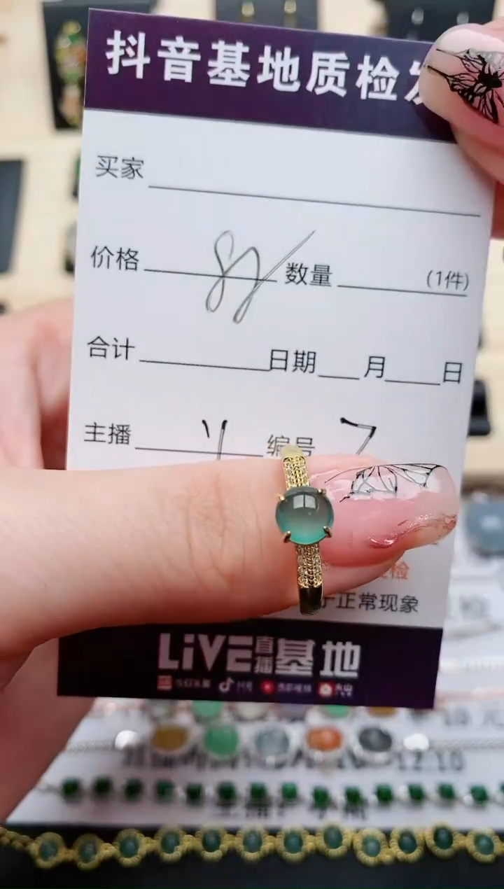 【闪购商品】翡翠戒指银S925镶嵌1