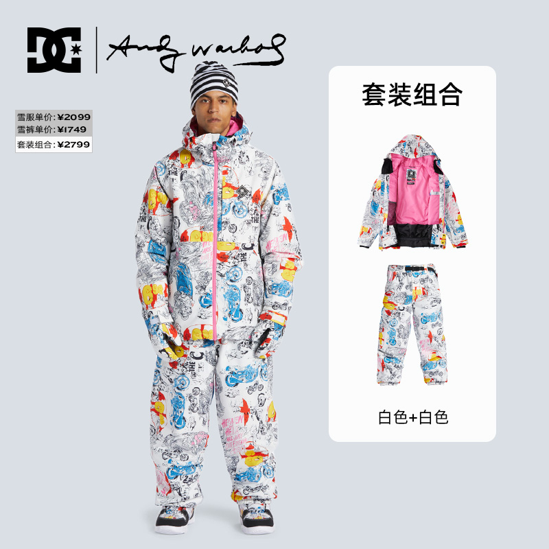 DCSHOES X Andy Warhol联名款雪季男士户外防水保暖滑雪服套装