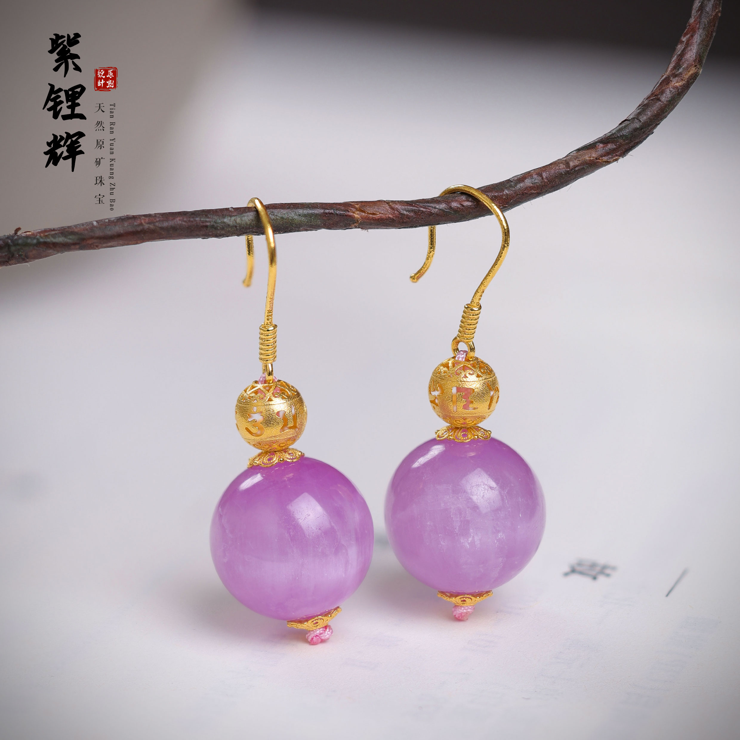 【桃总推荐】玉化高阶！18k紫锂辉14mm圆珠耳坠@@ZY40311200