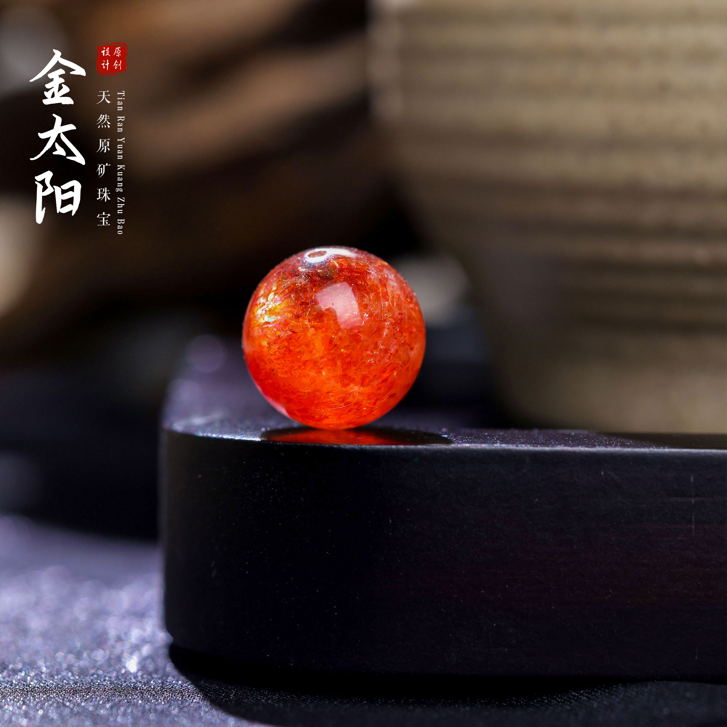 【桃总推荐】金太阳13mm圆珠单珠配饰@@ZY40225001