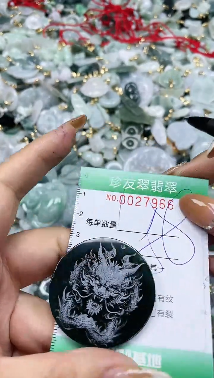 【闪购商品】翡翠颈饰未镶嵌闪购商品0027966
