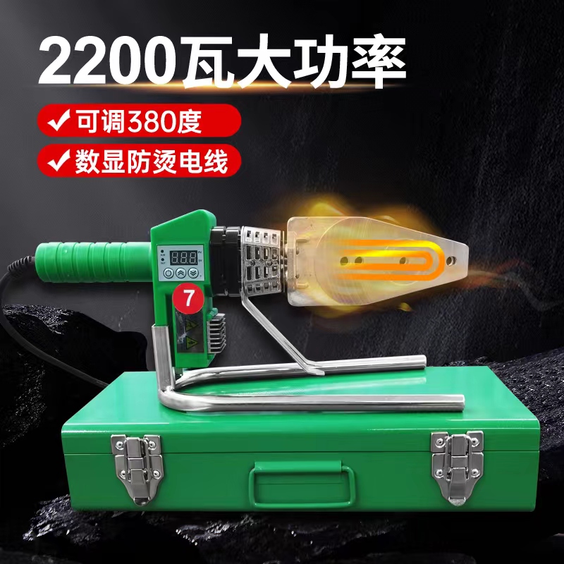 伟星专用热熔器PPR水管热熔机大功率水电工程焊接机家用模头