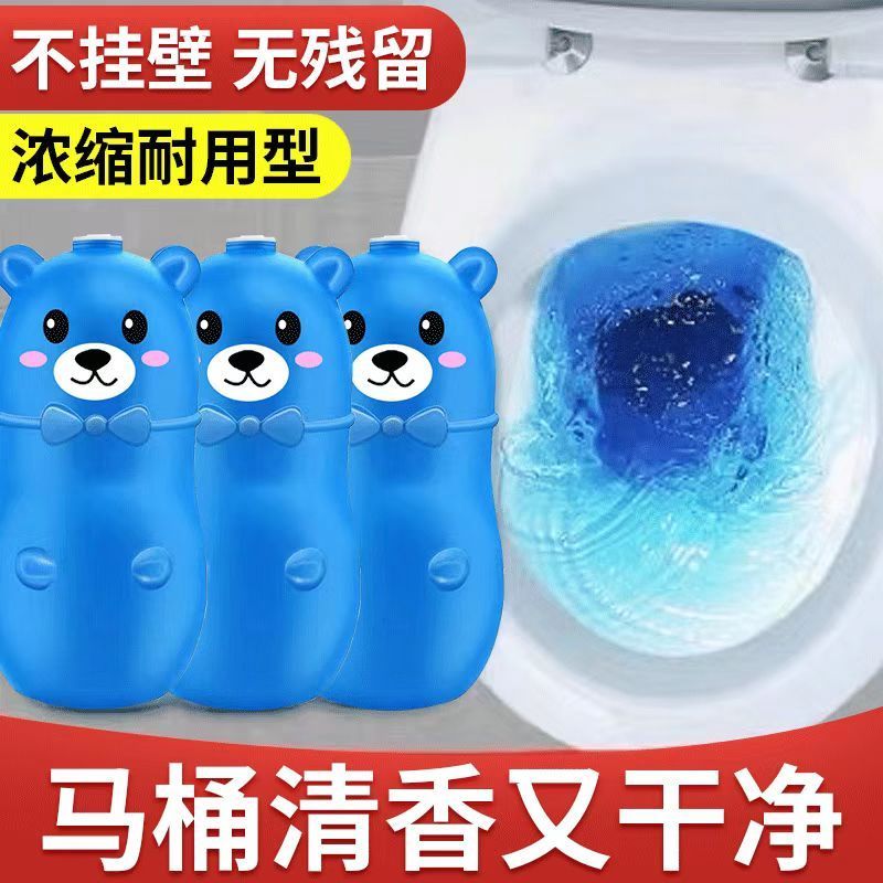 洁厕灵家用马桶洁厕灵持久抑菌耐用强效洁厕液去污清香型自动清新