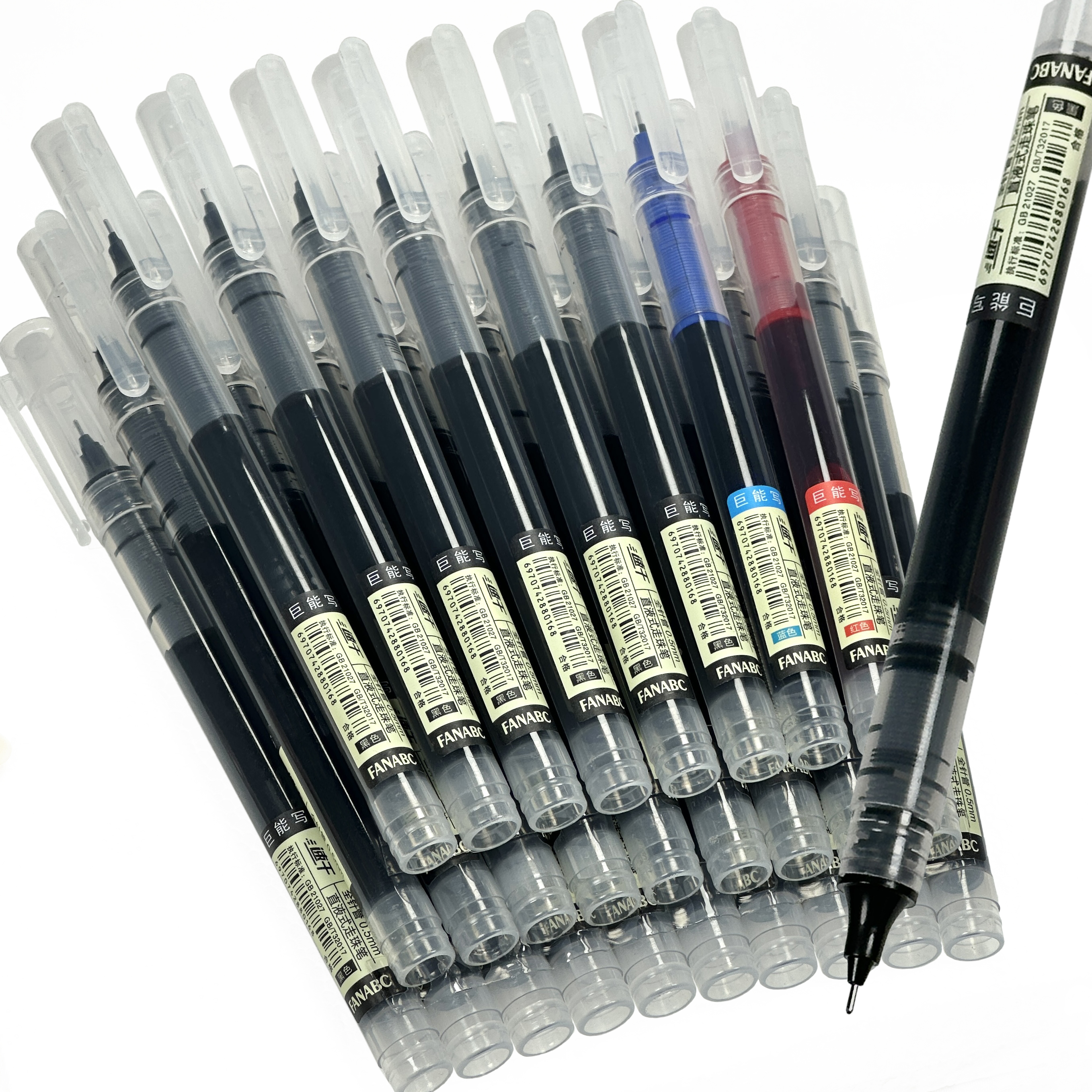 大容量速干笔直液式走珠笔学习用品中性笔学生书写考试办公不断墨