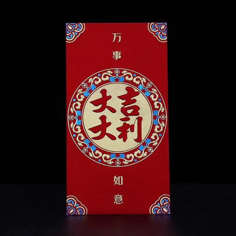 红包平价找客服领5元