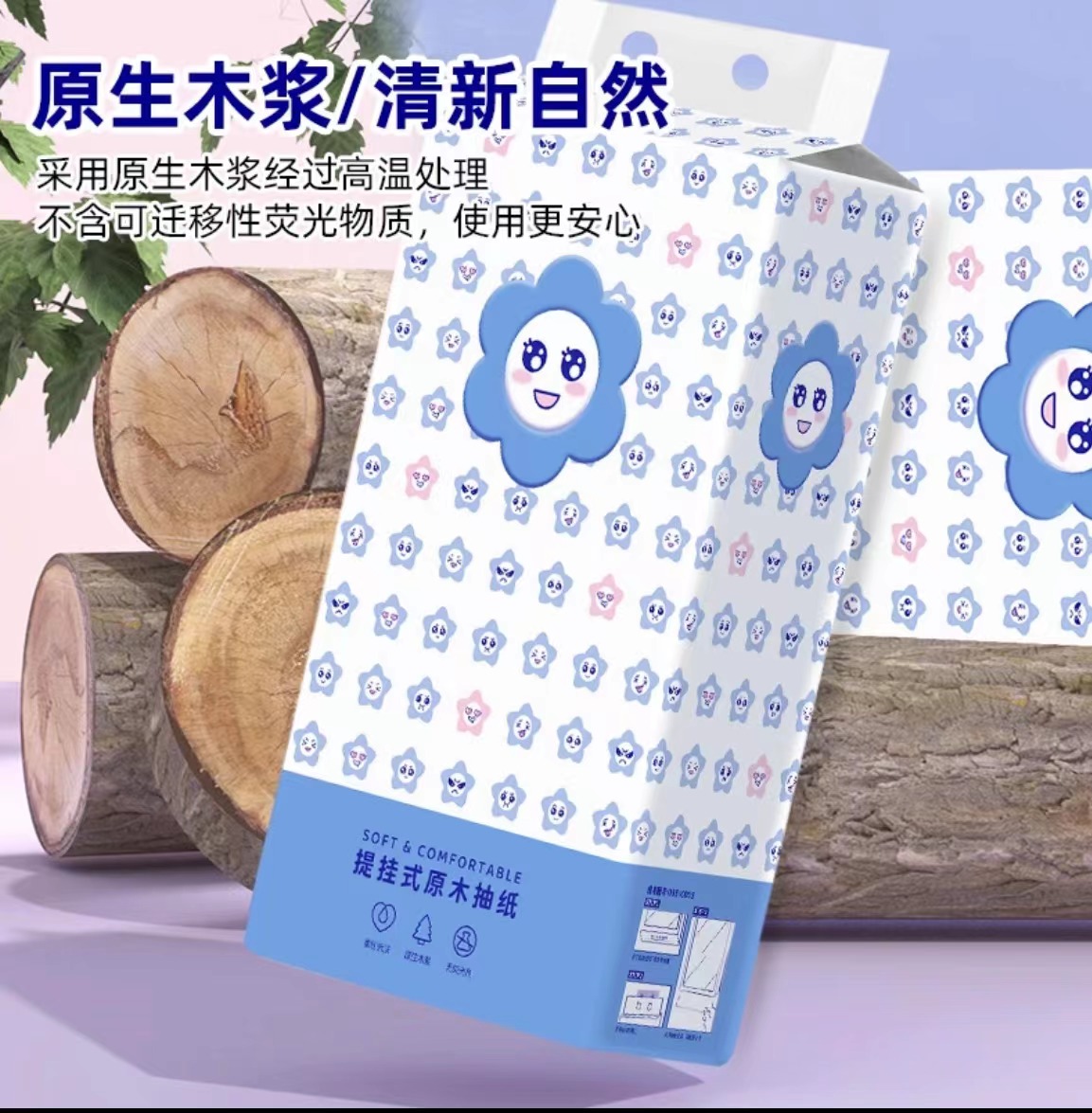 【一提】2.1包邮床上用品商家回馈--勿中叉瓶