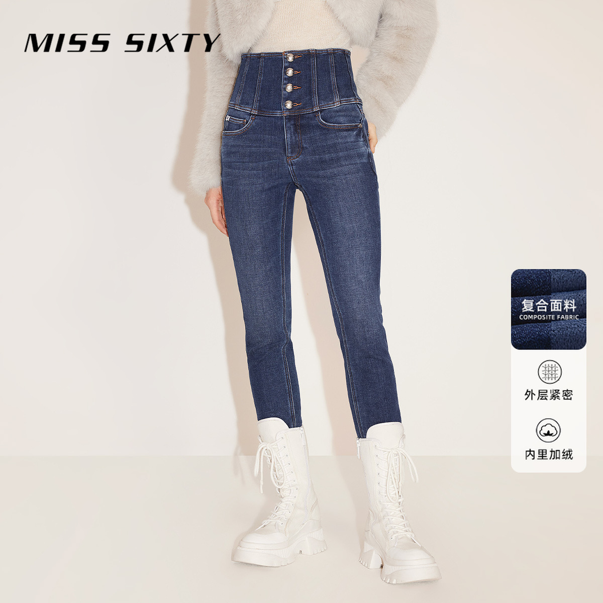 【陈大可专属】Miss Sixty冬季新款牛仔裤女四扣超高腰修身显瘦复合