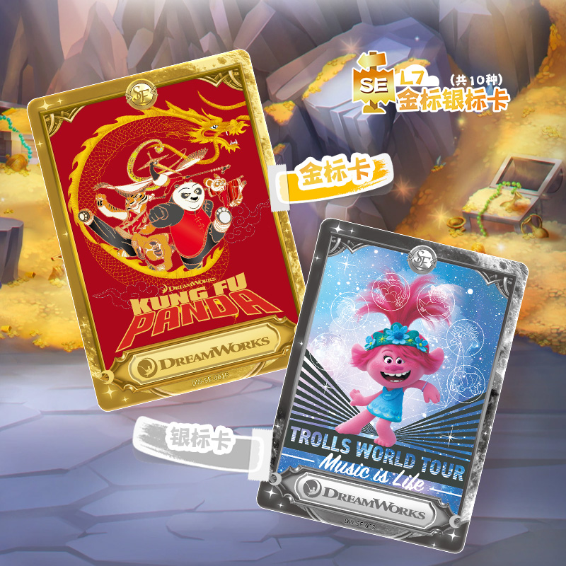 【叠叠】卡游梦工场动画合集典藏卡梦游包卡片30周年特辑卡牌