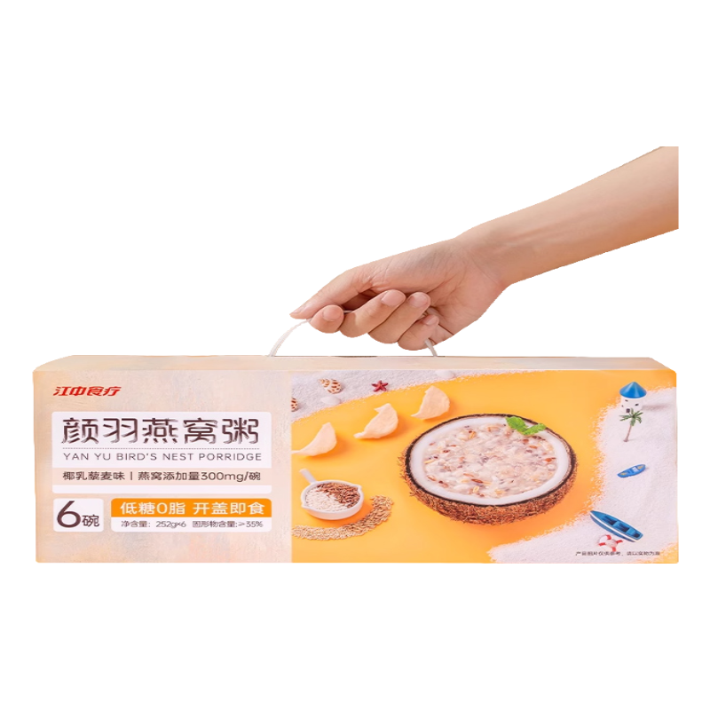 【买一送一】颜羽燕窝粥252g/12碗礼盒装营养代餐严选方便美味健康