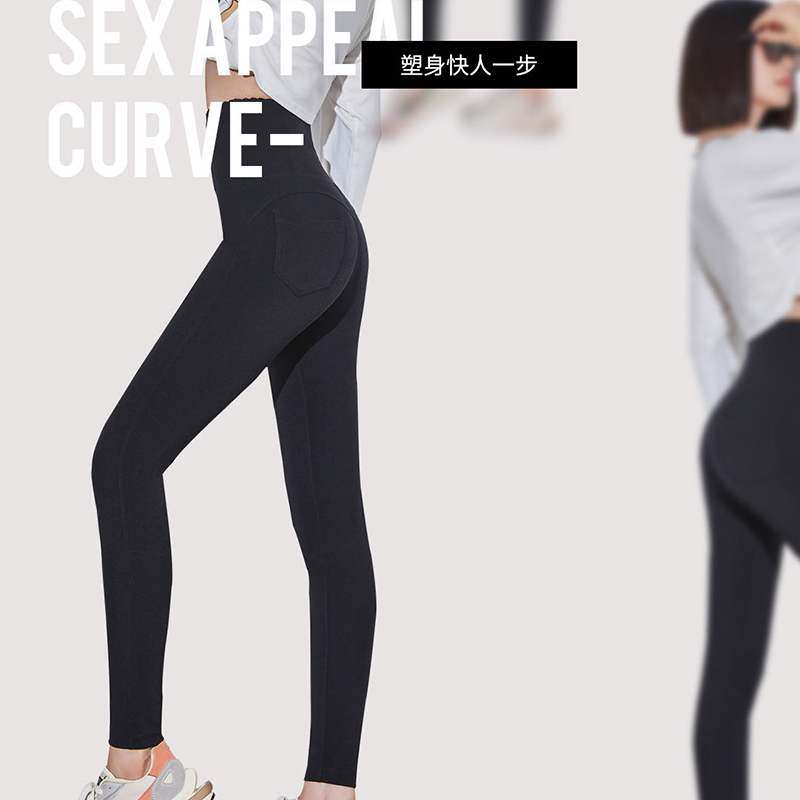 W0318-1 塑腰美形小黑裤 薄厚 常规和加绒 tm