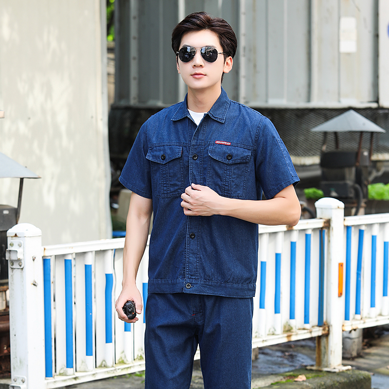 夏季半袖薄款短袖牛仔工作服套装耐磨透气宽松劳保服电工汽修工装