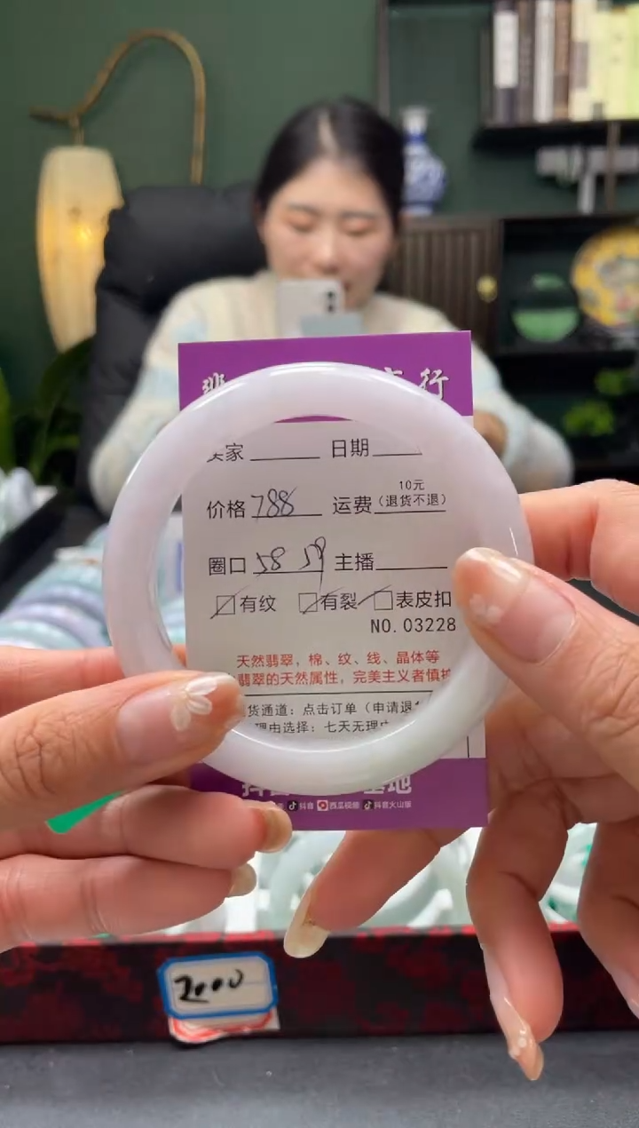 【闪购商品】翡翠手镯未镶嵌3228