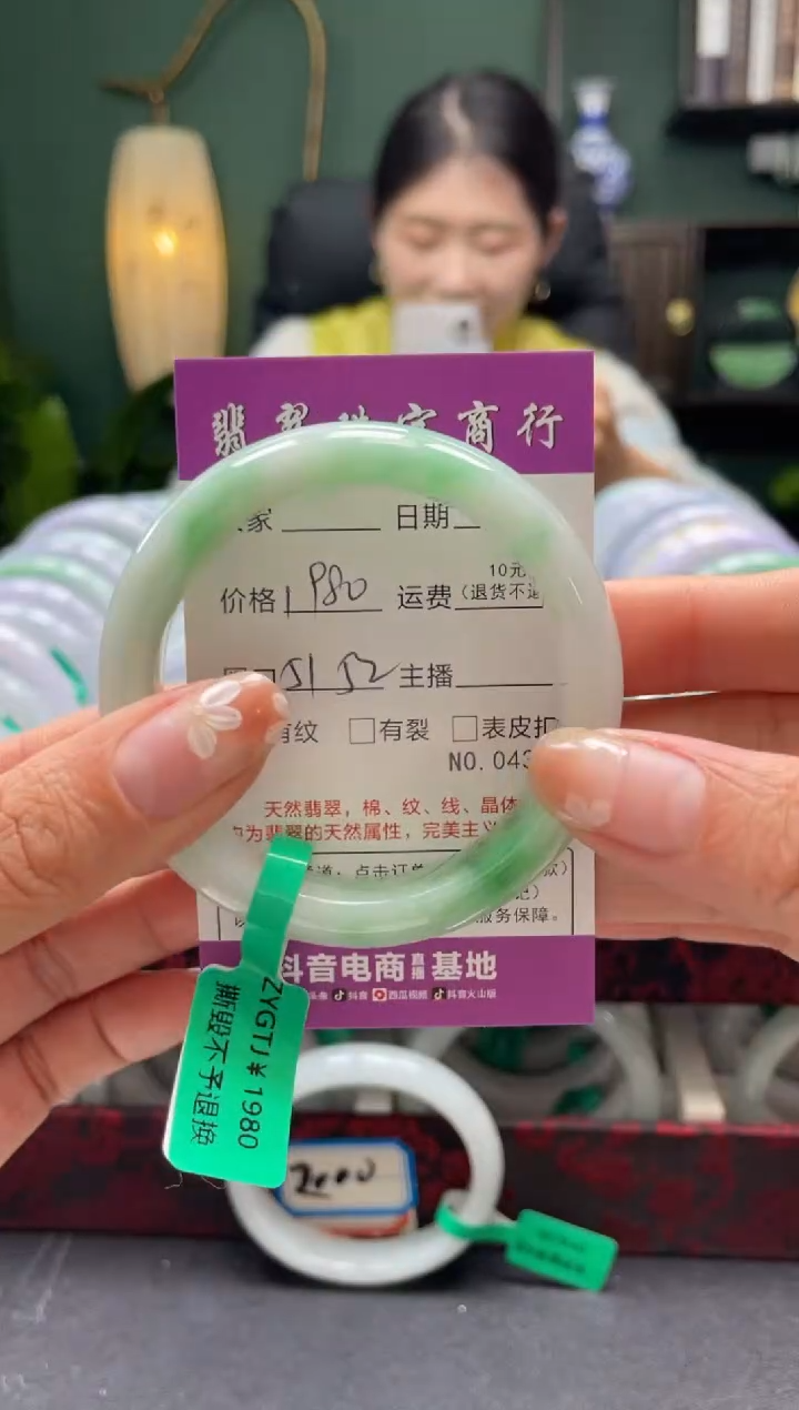 【闪购商品】翡翠手镯未镶嵌4314