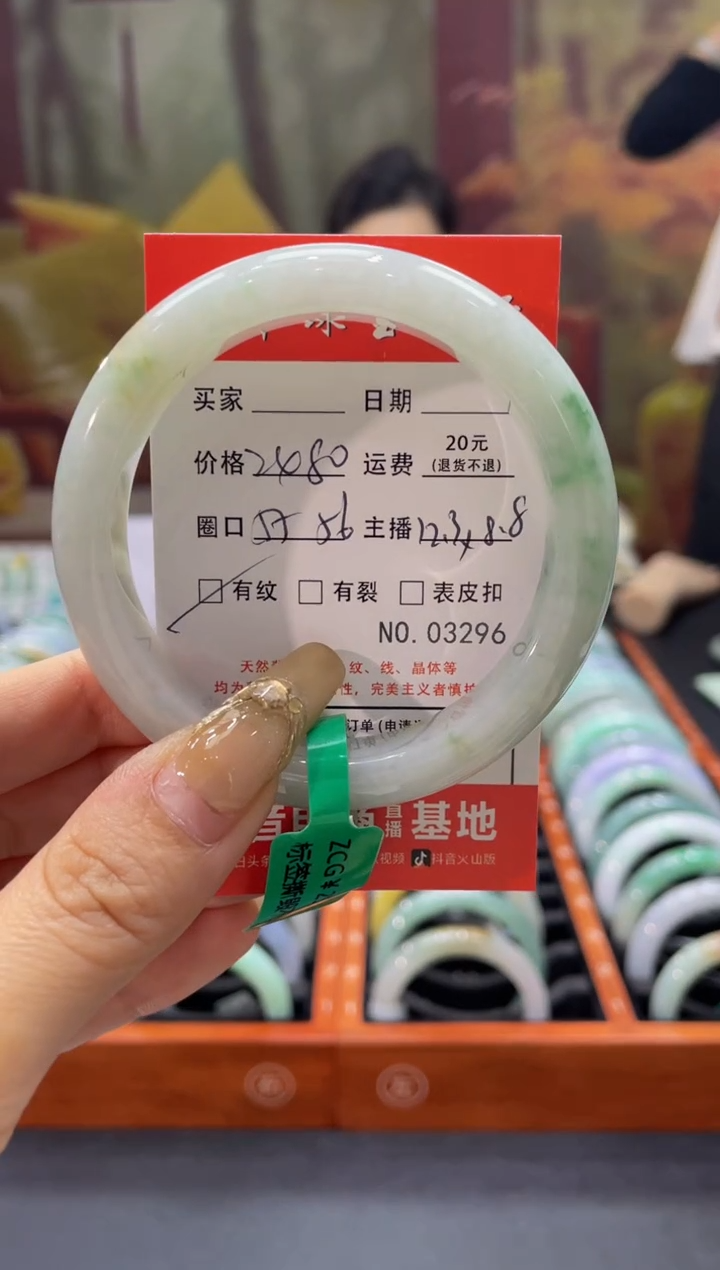 【闪购商品】翡翠手镯未镶嵌3296*****