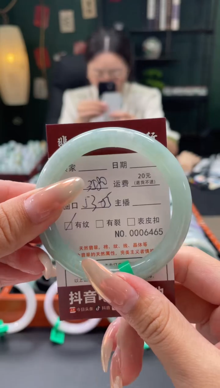 【闪购商品】翡翠手镯未镶嵌64650000