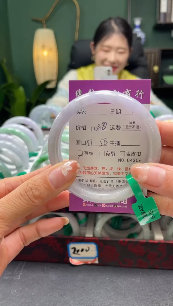 【闪购商品】翡翠手镯未镶嵌4306