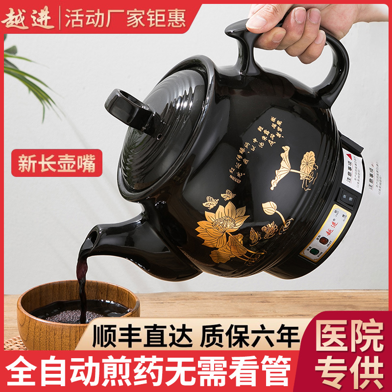 潮壶全自动中药煎药壶家用电煎中医插电药罐煲机煮神器熬中药砂锅