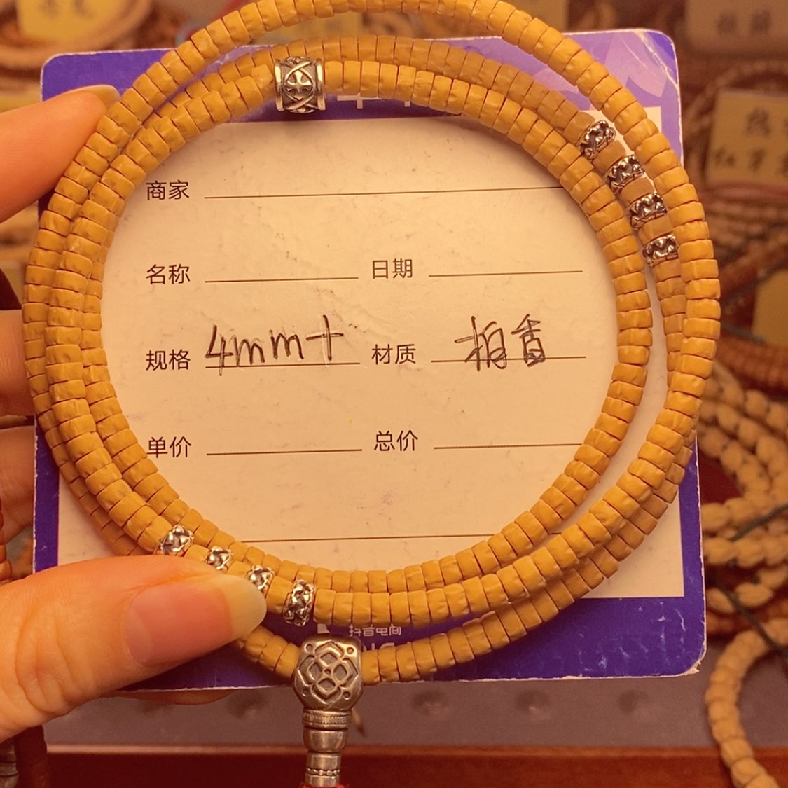 【闪购商品】柏香籽/百香籽手串