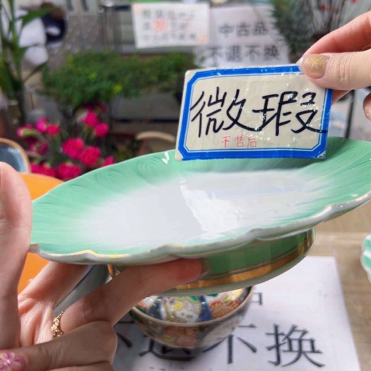 【闪购商品】密胺摆件