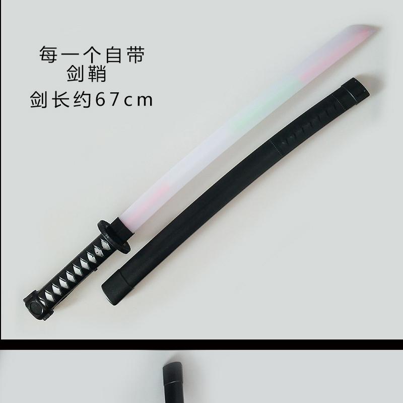 剑鞘发光玩具地摊声光儿童武士67CM大刀剑带玩具地推刀剑