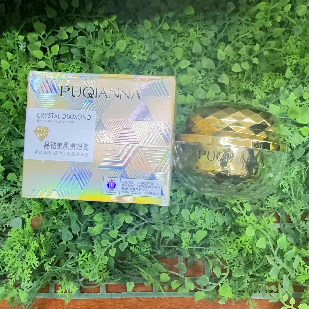 PUQIANNA晶钻美肌贵妇膏