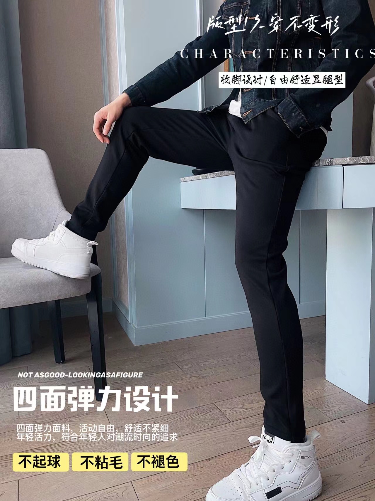 男女同款加绒罗马休闲裤2255