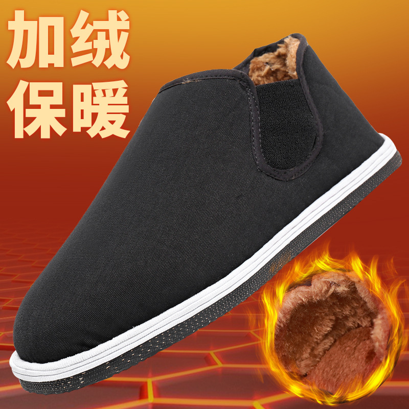 老北京布鞋男女款轮胎底高帮棉鞋耐磨防刺穿工地棉靴加绒布鞋男款