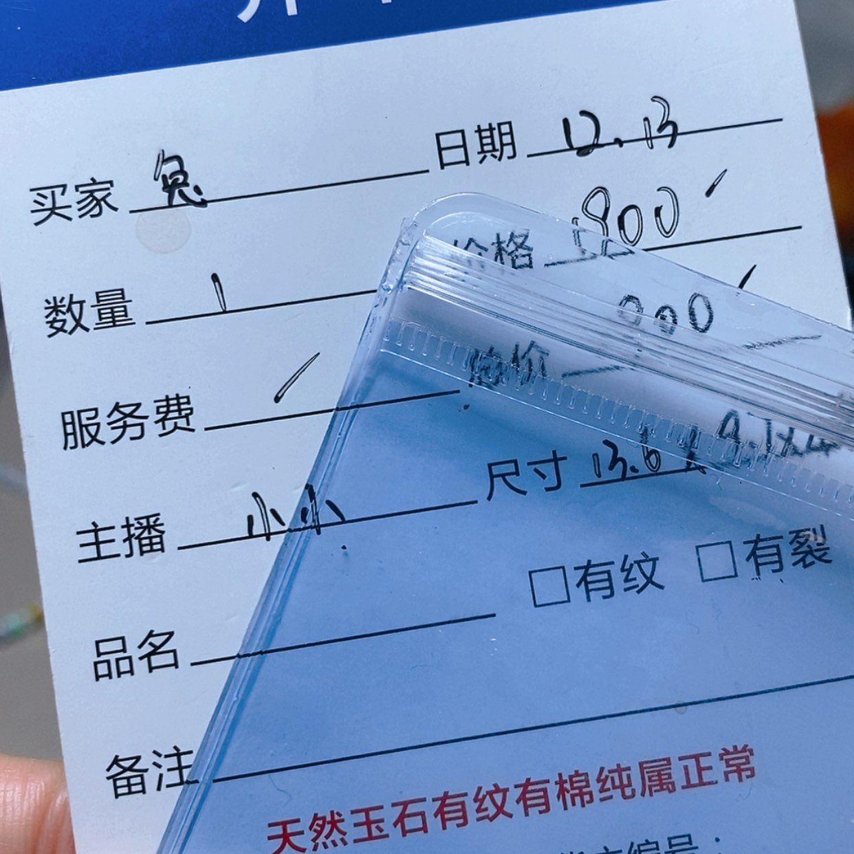 【闪购商品】翡翠耳饰未镶嵌兔*王