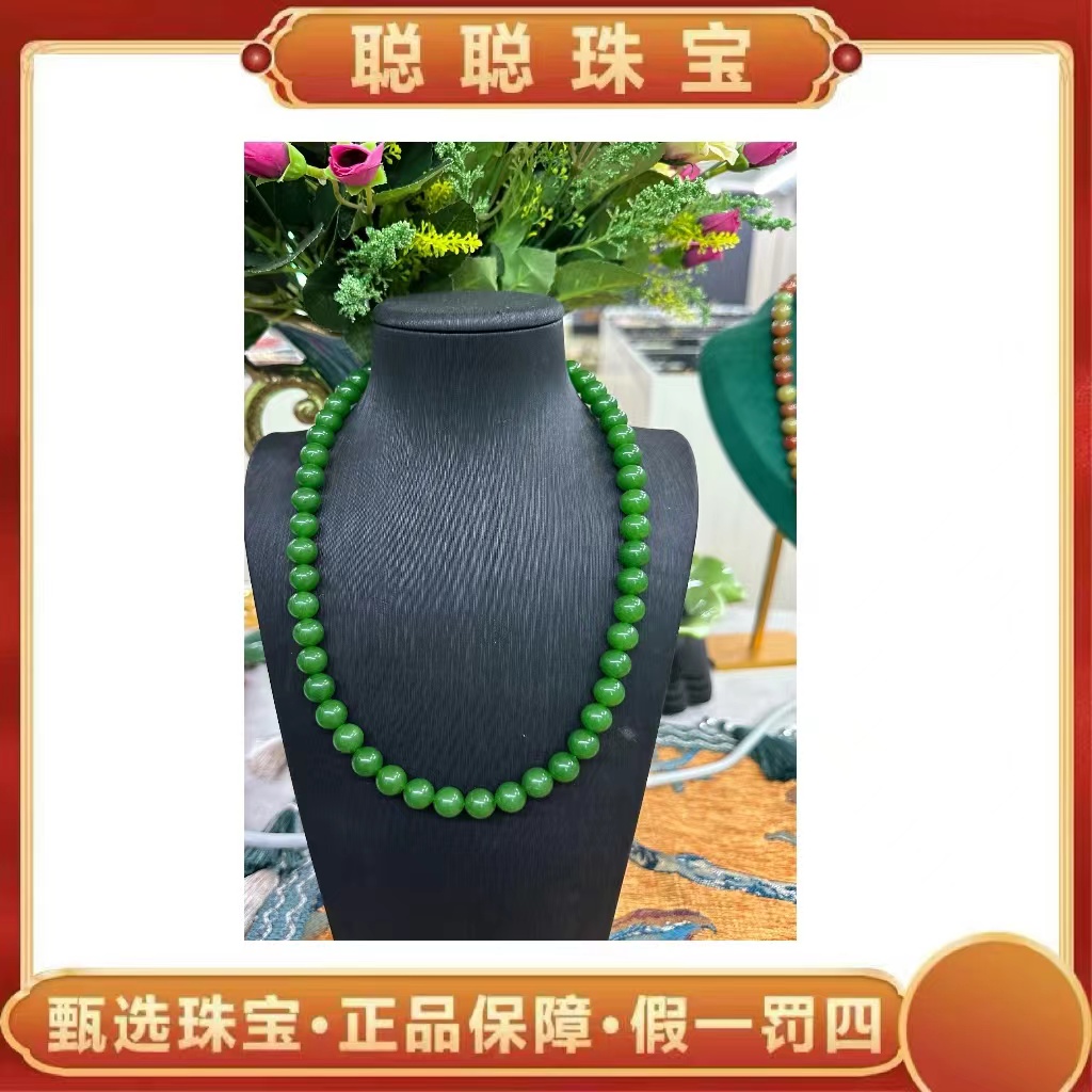 【聪聪珠宝】20331-和田玉菠菜绿妈妈链-10mm
