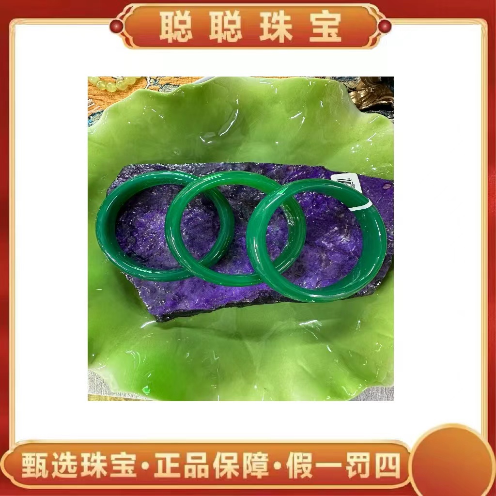 【聪聪珠宝】20287-冰绿宽条手镯-多样性发出其一