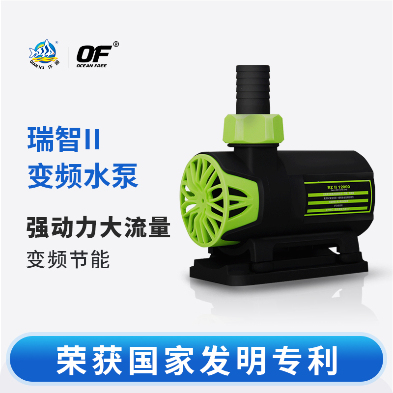 仟湖鱼缸水泵过滤循环变频静音潜水泵底吸泵静音防干烧大流量抽水