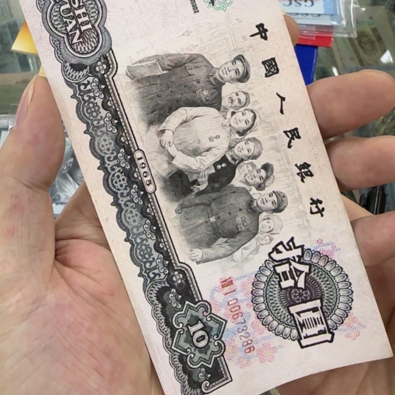 【闪购商品】000068