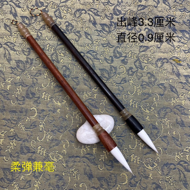 忆荷堂 舒怀 红狐柔弹兼毫毛笔行楷篆隶兼毫毛笔
