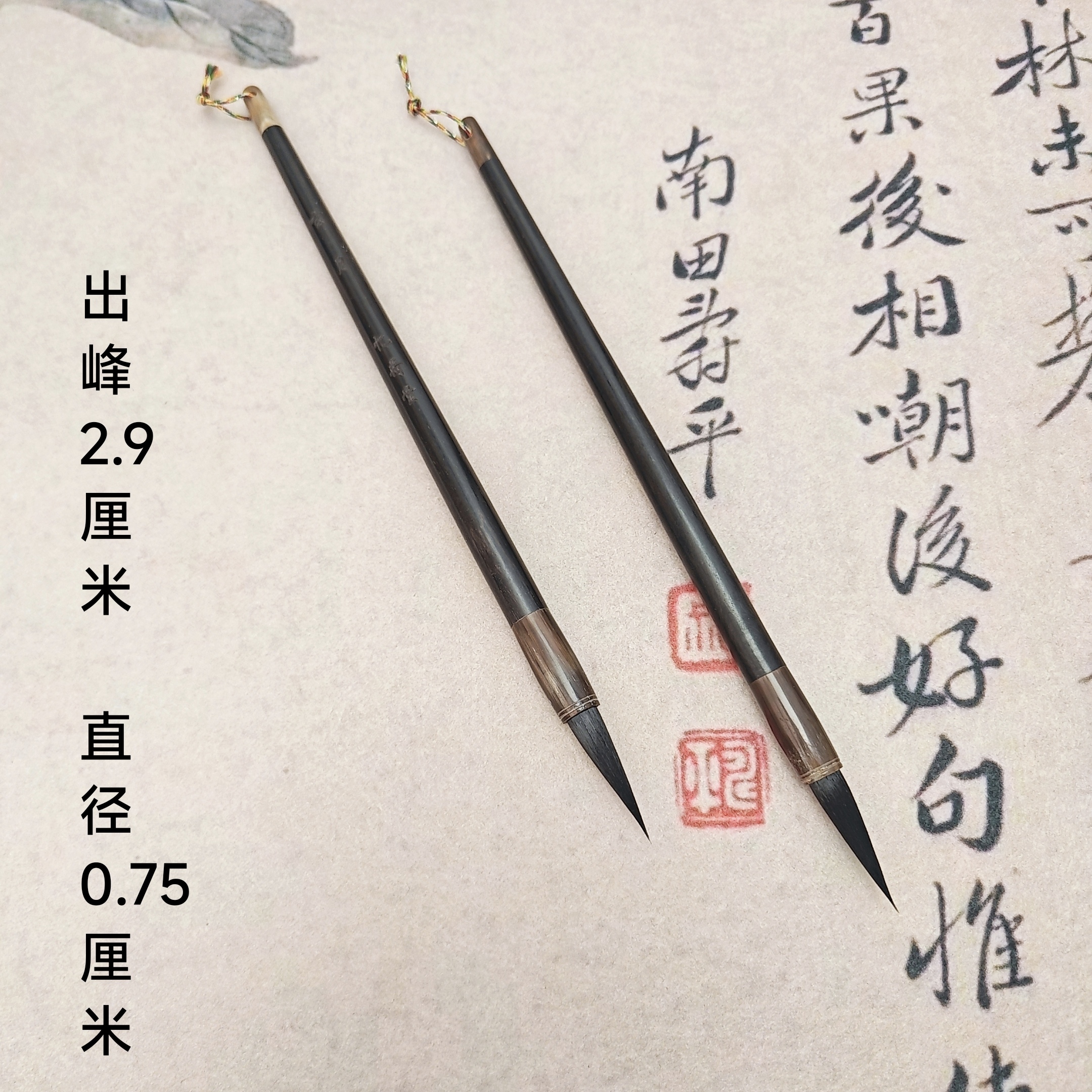 忆荷堂 玄月 黑尖和特殊毛制作高品质创作毛笔