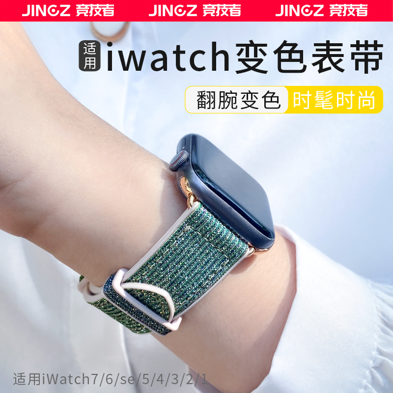 竞技者苹果手表iwatch表带applewatch硅胶s新款Ultra运动高级女生