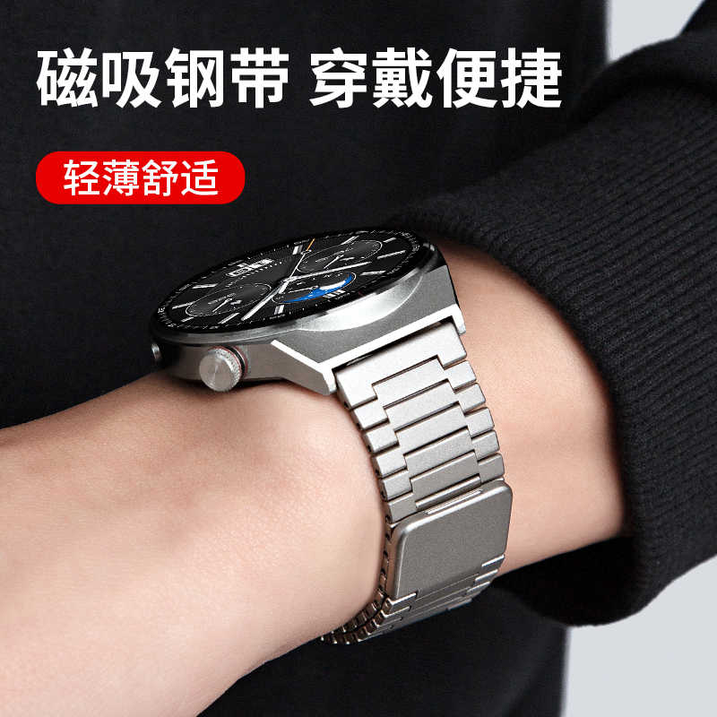 适用华为gt5/4/6手表watch5表带watch4/3pro金属磁吸新款钢带22mm