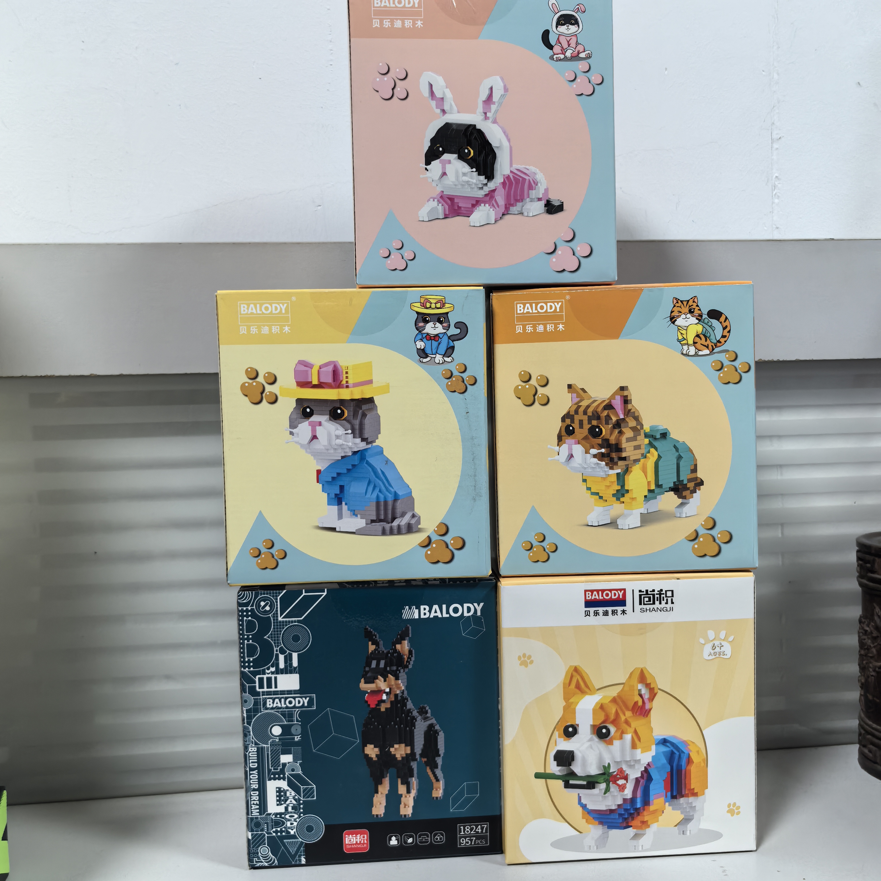 潮玩品积木狗狗积木摆件